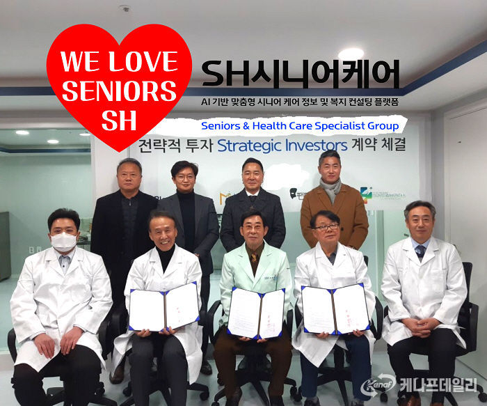 팬텀엑셀러레이터 그룹이 진행한 메디컬 복지 프로젝트 연구진 협약 현장. 하버드·옥스퍼드·스탠퍼드·코넬·서울대 등 출신 박사 연구진이 참여했다.