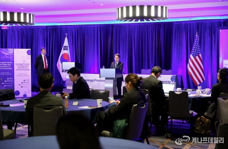 현지시간 29일 오전 미국 워싱턴 `싱크탱크 컨퍼런스`에서 김동연 경기도지사가 기조연설을 하고 있다.