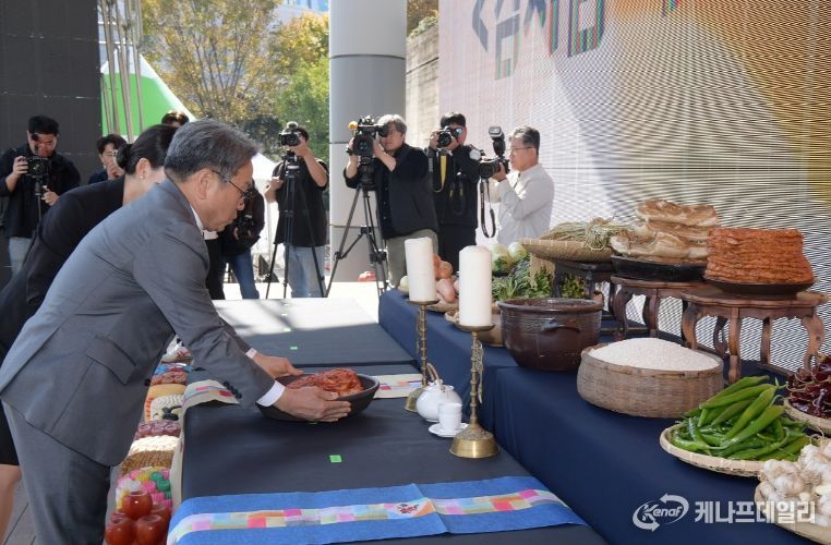 제32회 광주김치축제 개막식