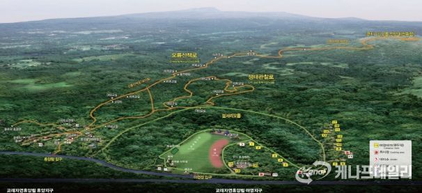 돌문화공원 교래자연휴양림