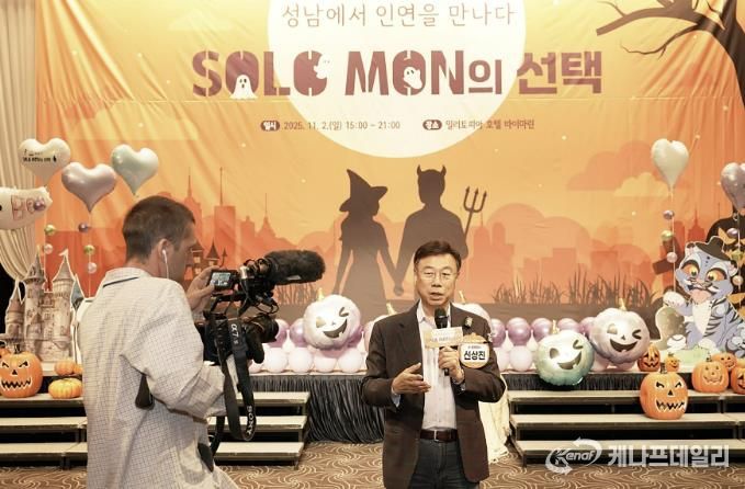 신상진 성남시장이 ‘솔로몬의 선택’ 행사를 취재 나온 영국 일간지 ‘더 가디언’과 인터뷰 중이다