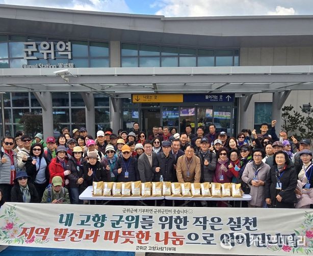 재경군위시티투어