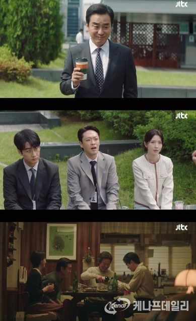 사진 제공: JTBC 토일드라마 <서울 자가에 대기업 다니는 김 부장 이야기> 영상 캡처