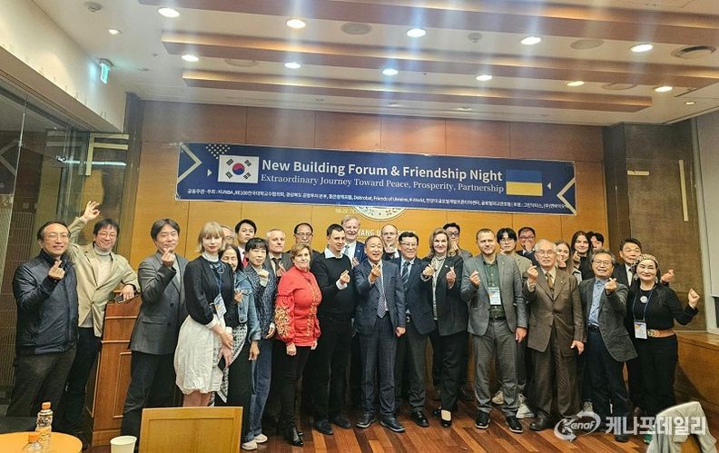 10월 28일 서울에서 열린 ‘한-우크라이나 뉴빌딩 포럼 및 우정의 밤’ 행사에서 한국과 우크라이나 관계자들이 함께 기념촬영을 하고 있다. 사진 맨 오른쪽이 글로벌외교관포럼의 제나 정 (Dr. Zena Chung) 이사장이다.