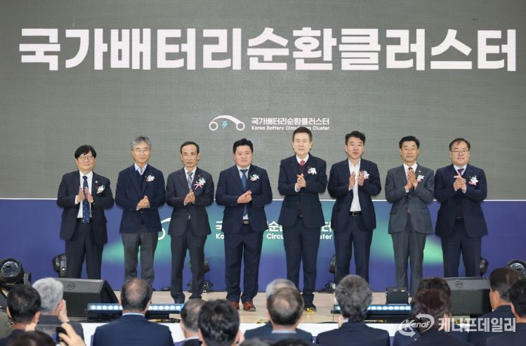 포항시는 4일 포항블루밸리 국가산업단지에서 ‘국가배터리순환클러스터 개소식’을 개최했다.