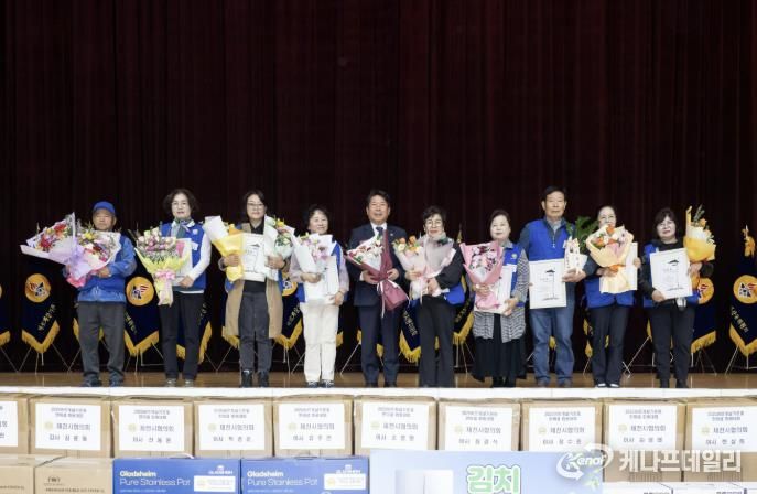 한마음 회원대회 사진