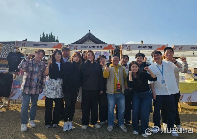 경주 팝업스토어