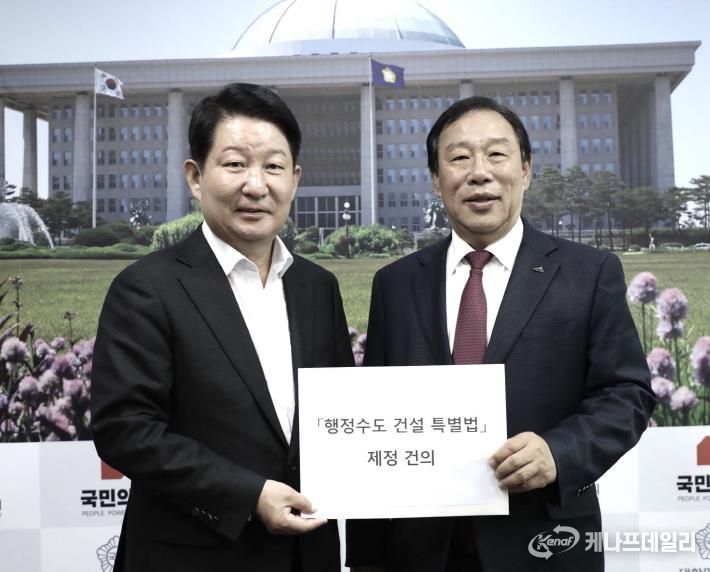 왼쪽부터 권영진 국회의원, 최민호 시장