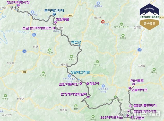 대한민국 관광도로‘별구름길’노선도 (100km)