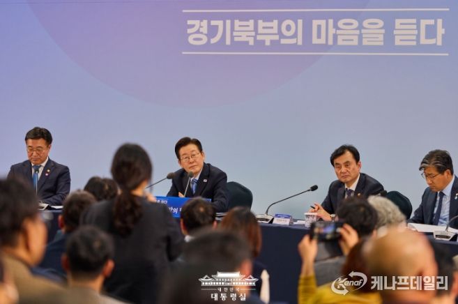 경기 북부 타운홀 미팅 <경기 북부의 마음을 듣다>