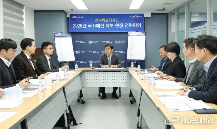 분수령 시점 김관영 전북지사, 2026년 국가예산 막바지 분주