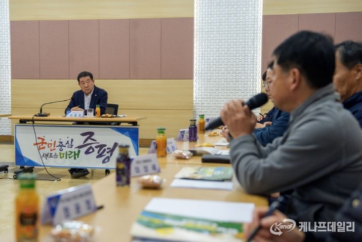 제32회 증평인삼골축제 평가보고회