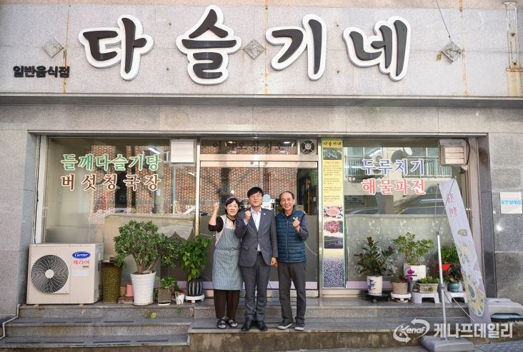 변 시장 “일반 시민들의 목소리 직접 듣기 위해 직접 나서”