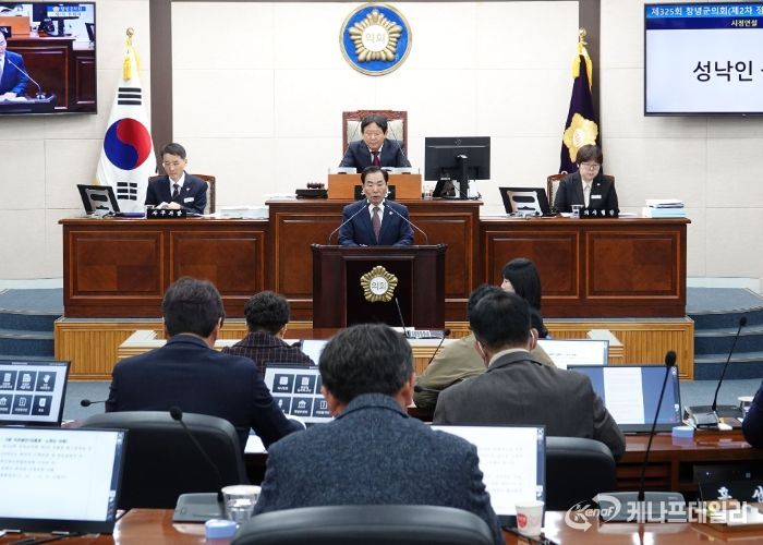 성낙인 창녕군수가 제325회 창녕군의회 제2차 정례회에서 내년도 군정방향을 제시하는 시정연설을 진행 중인 모습