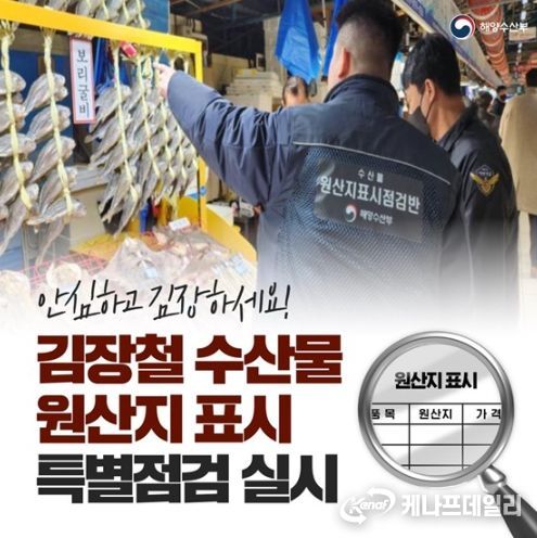 해양수산부