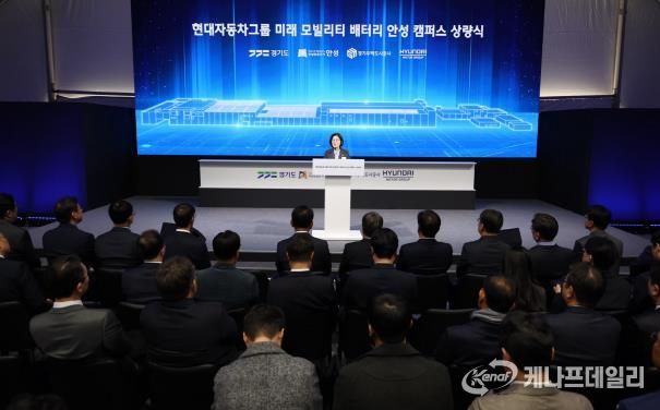 안성 제5 일반산업단지, 현대자동차(주)·기아(주) '미래 모빌리티 배터리 안성 캠퍼스' 조성 가시화