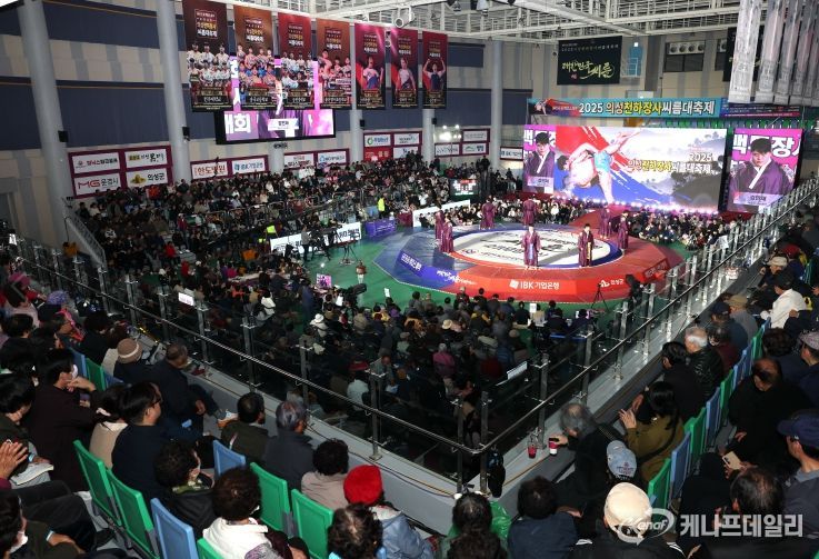 2025 의성천하장사씨름대축제