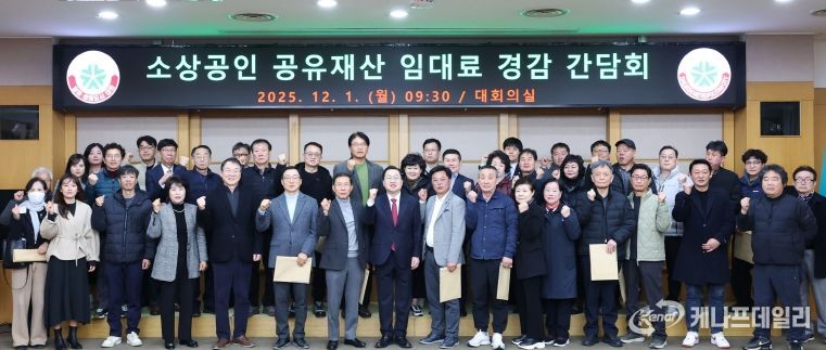 이장우 대전시장, 소상공인과 민생경제 간담회