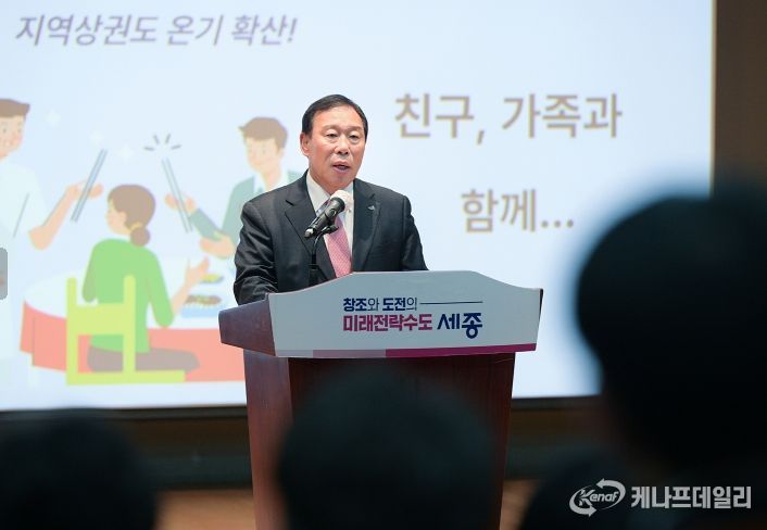 1일 12월 직원 소통의 날 참석