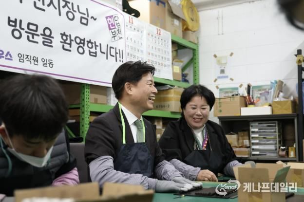 조용익 부천시장이 ㈜애플하우스 김경숙 대표, 발달 장애인 직원들과 함께 커피박 재활용 제품 제작을 함께하고 있다.