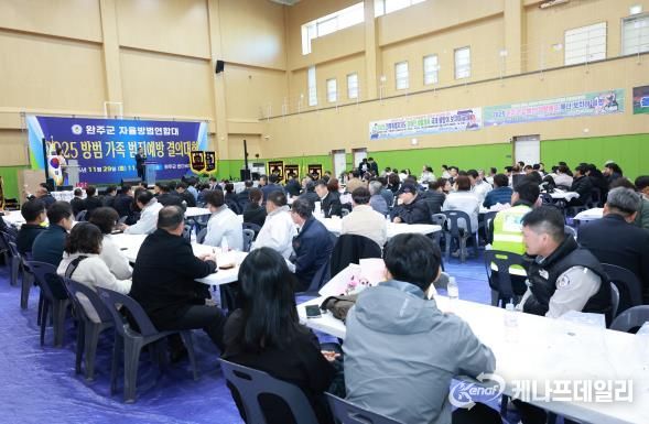 완주군 자율방범연합대, ‘범죄예방 결의대회’ 성황