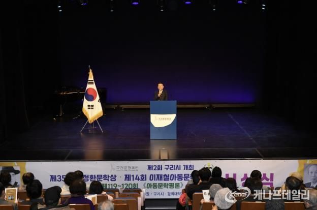 구리문화재단, ‘2025 방정환 어린이 문학축제’ 성황리 종료
