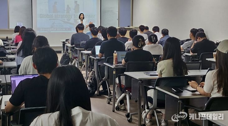 경상국립대학교(GNU)는 12월 1일 A’Kernel 글로벌리더스개발원 전혜정 대표를 초청하여 해외 취업과 외국계 기업 취업전략 관련 교육을 진행했다.
