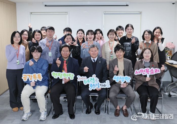 공감 톡톡 신바람 시민 간담회