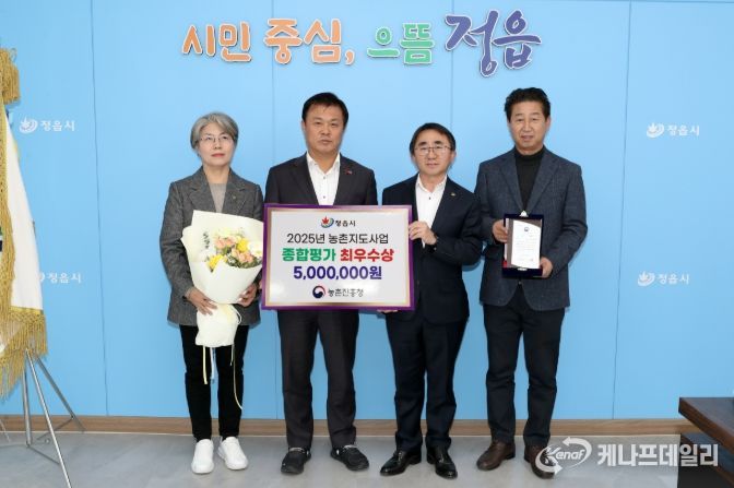 정읍시농업기술센터, 2025년 농촌진흥청 종합평가 ‘최우수상’