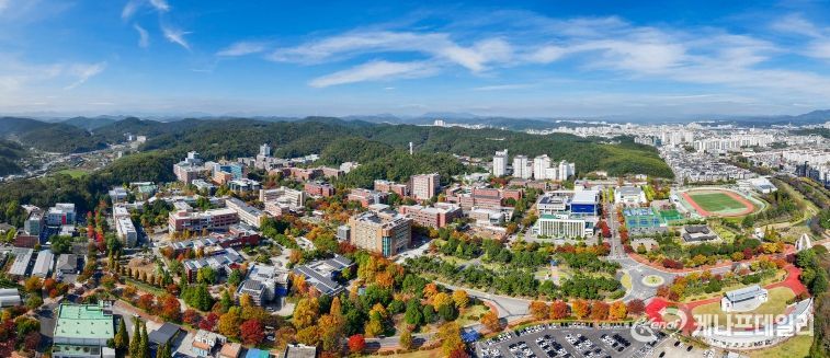 경상국립대학교