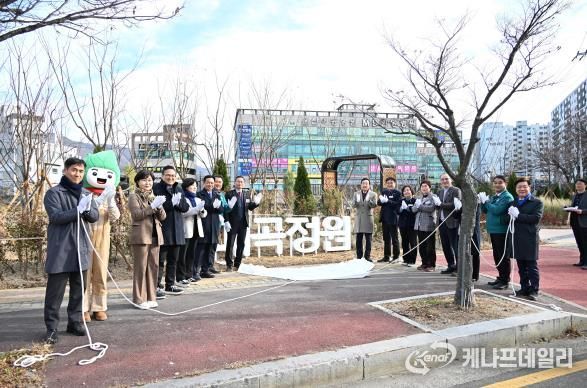 북구, 매곡정원 준공식 개최