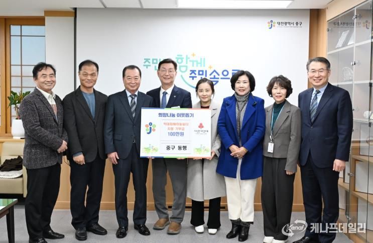 ‘중구 동행’, 상처받은 아이들과 함께 따뜻한 한 걸음