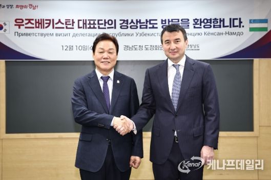 우즈베키스탄경제부총리대표단접견