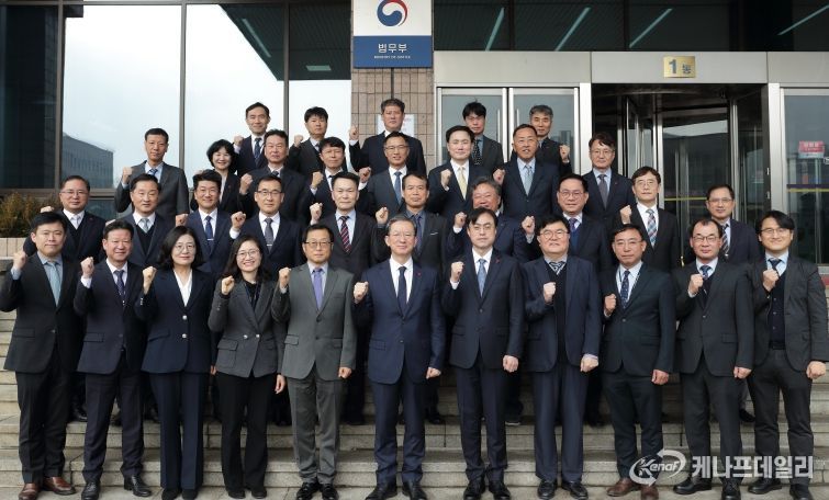 법무부, 전국 출입국기관장회의 개최