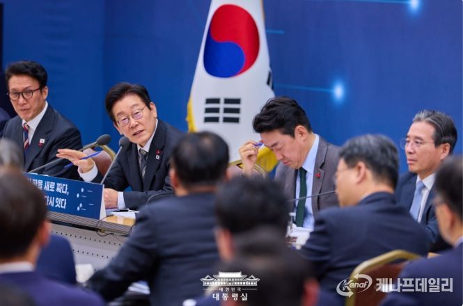 업무보고(국토교통부)