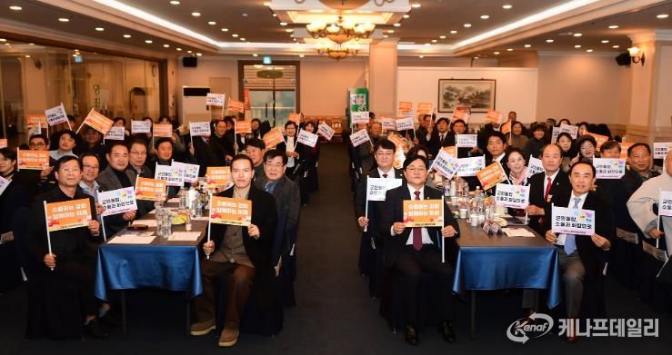 강화군, 군민통합위원회 중간보고회 개최